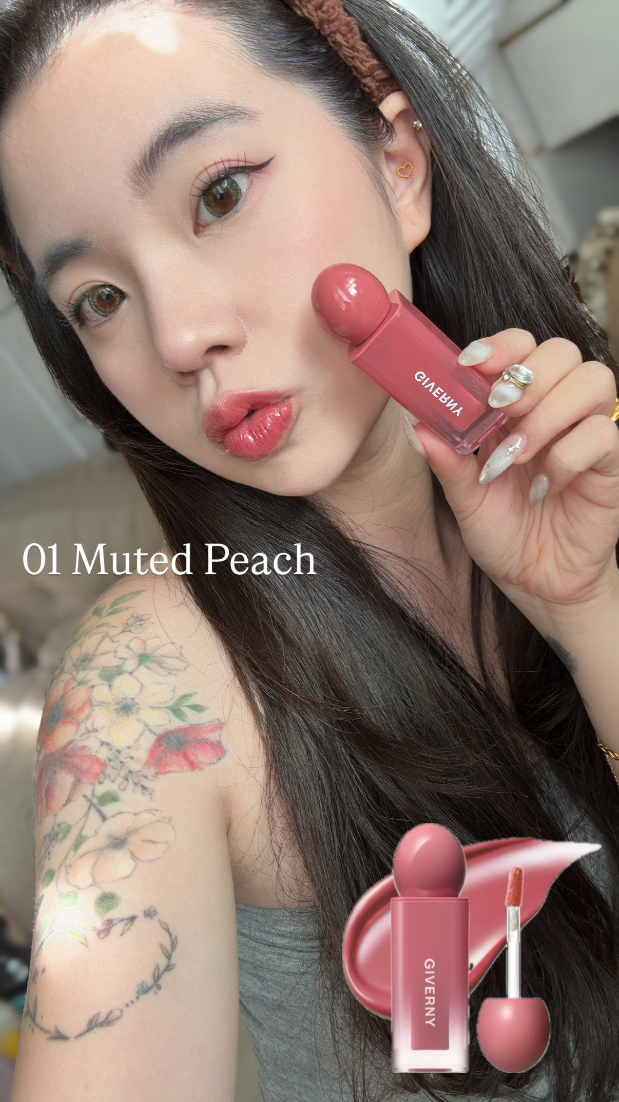 GIVERNY光感水潤唇釉🍒