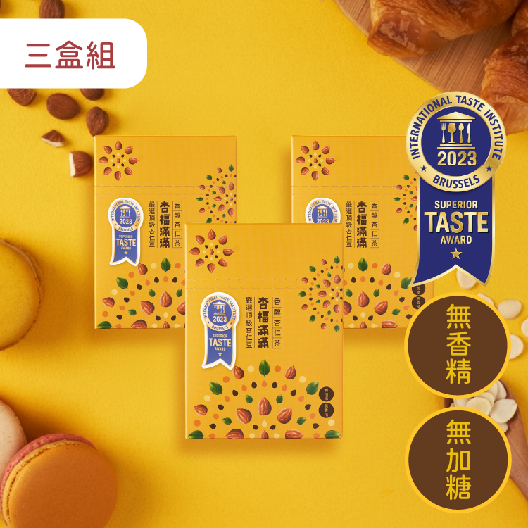 杏福滿滿 香醇杏仁茶 - 三盒組