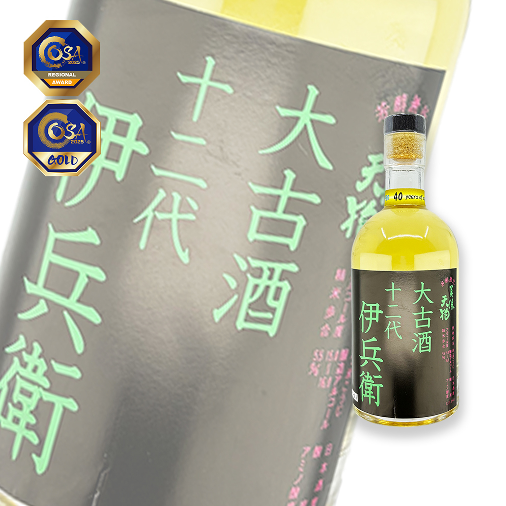 美濃天狗十二代目伊兵衛40年大古酒720ml 禮盒裝| 酒蛙Sakewa | 日本酒