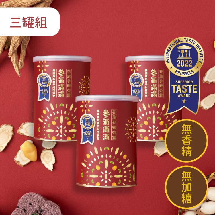 參氣滿滿 花旗參銀杏露 - 三罐組