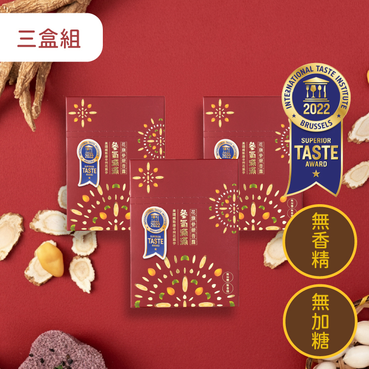參氣滿滿 花旗參銀杏露 - 三盒組