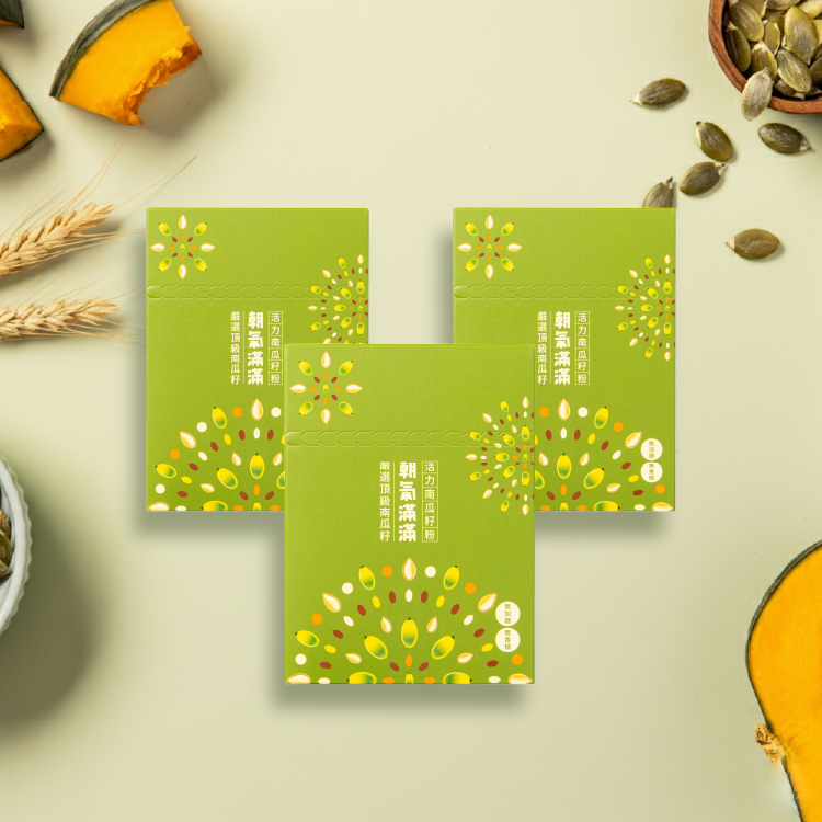 朝氣滿滿 活力南瓜籽粉 - 三盒組