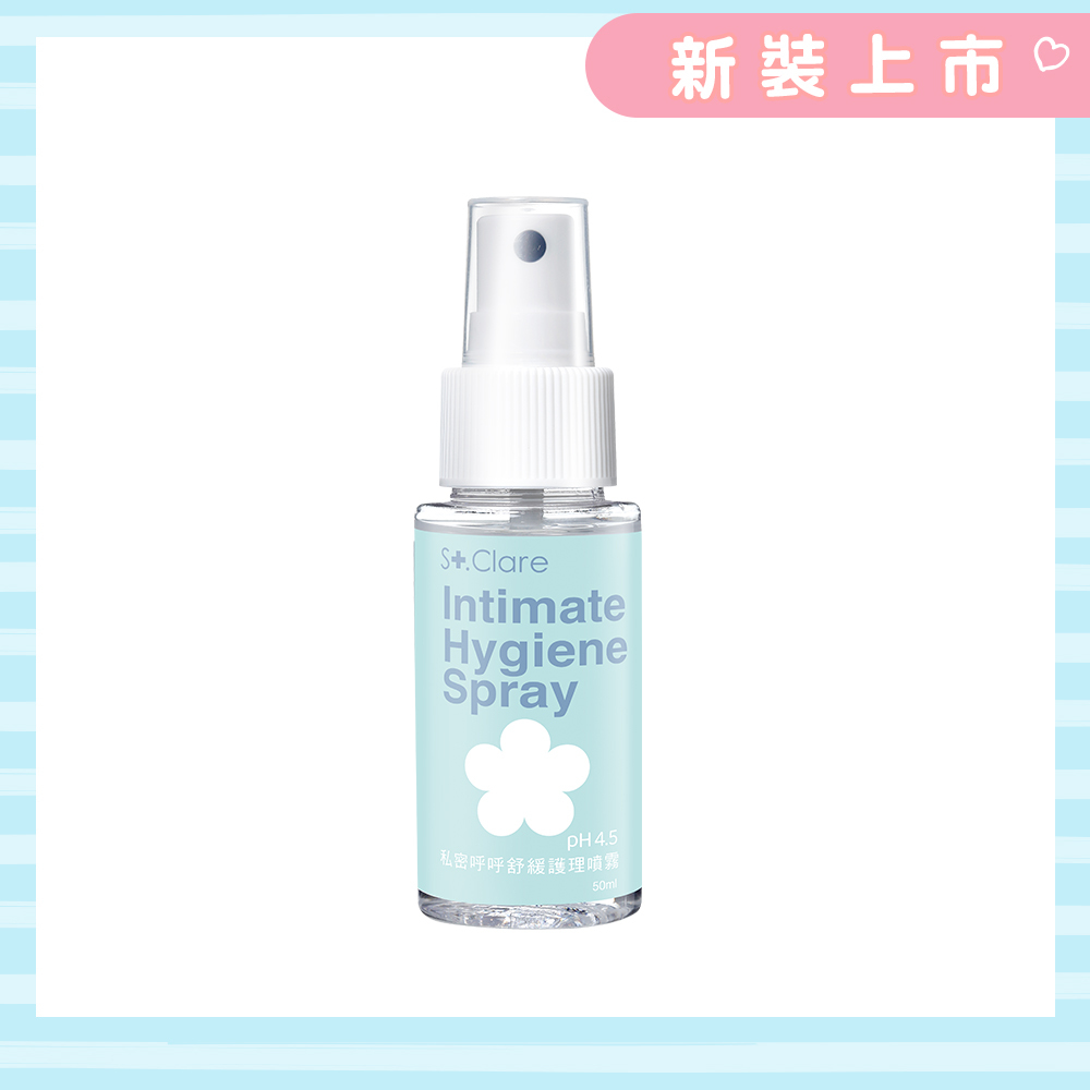 私密呼呼舒緩護理噴霧50ml