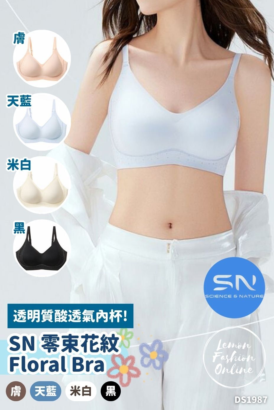 SN 零束花紋 Floral Bra #SN006