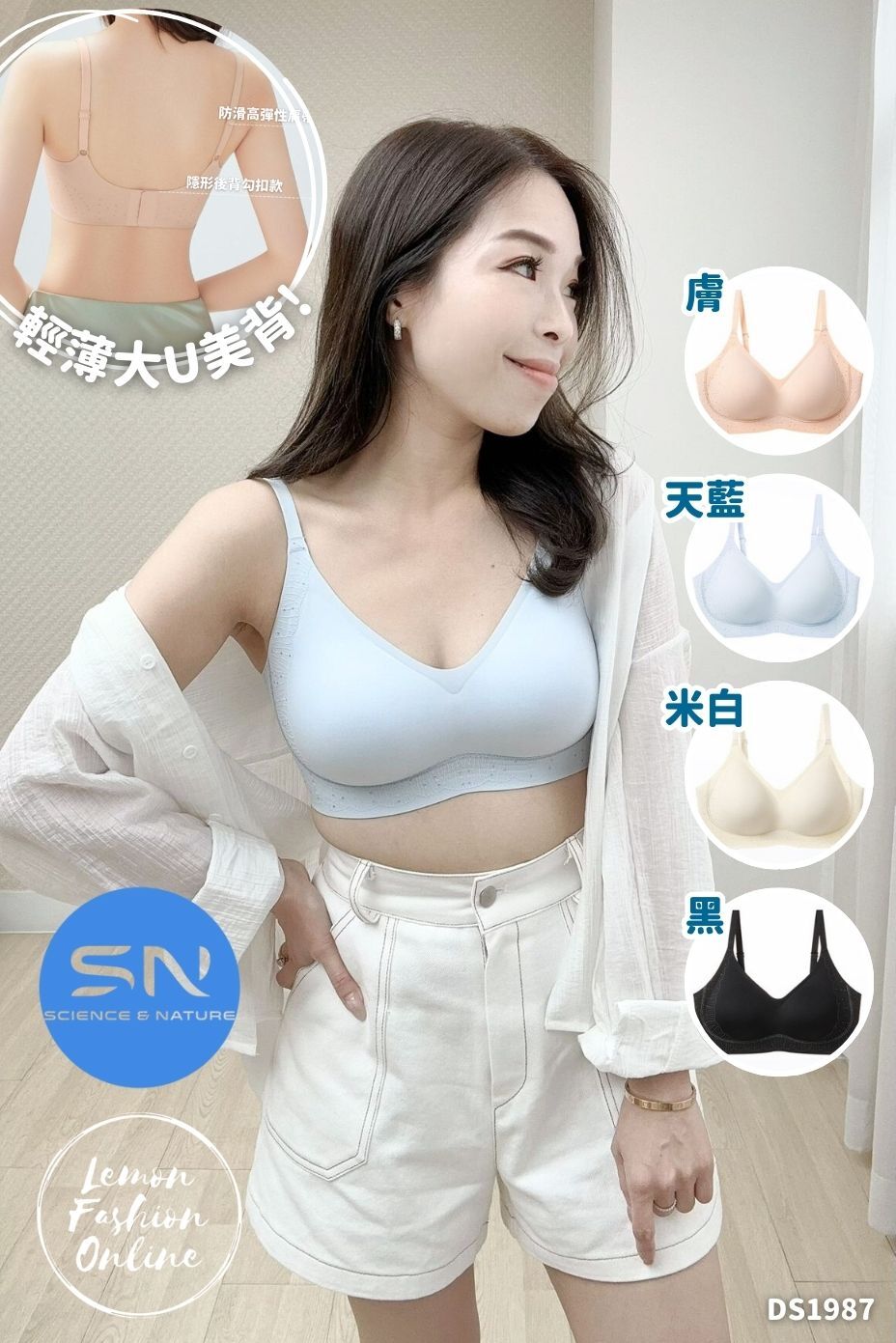 SN 零束花紋 Floral Bra #SN006