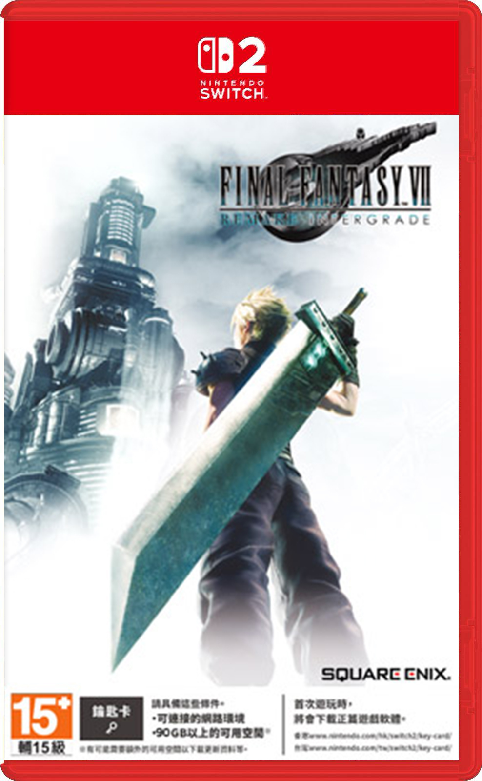 NS2 FINAL FANTASY VII INTERGRADE 中文重製版