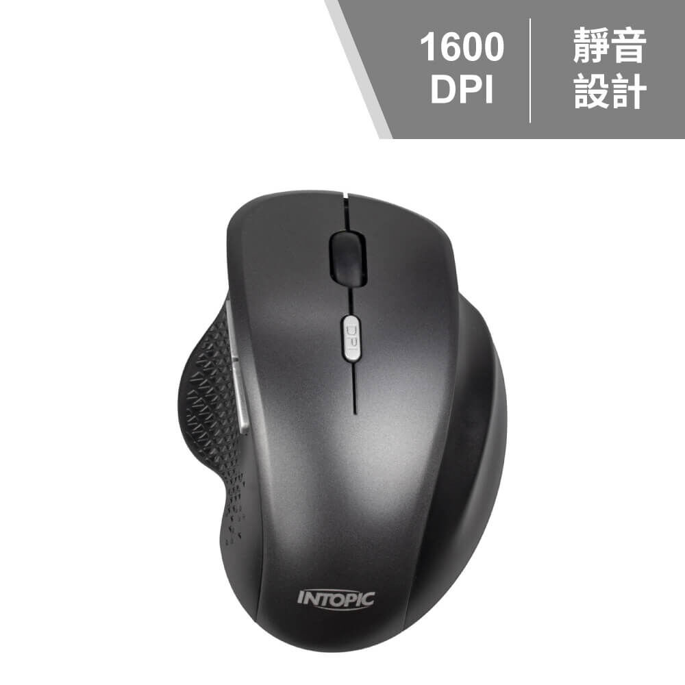 2.4GHz飛碟無線靜音滑鼠 MSW-Q770