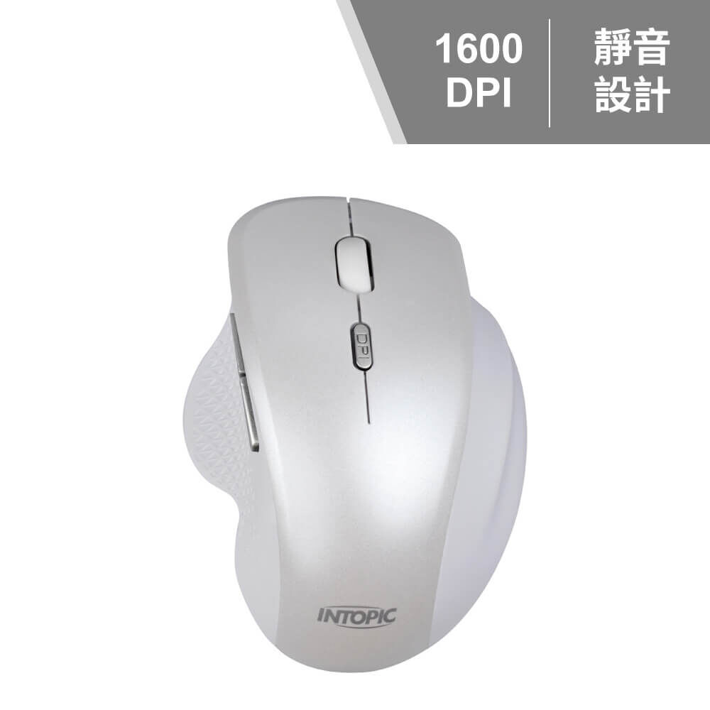 2.4GHz飛碟無線靜音滑鼠 MSW-Q770