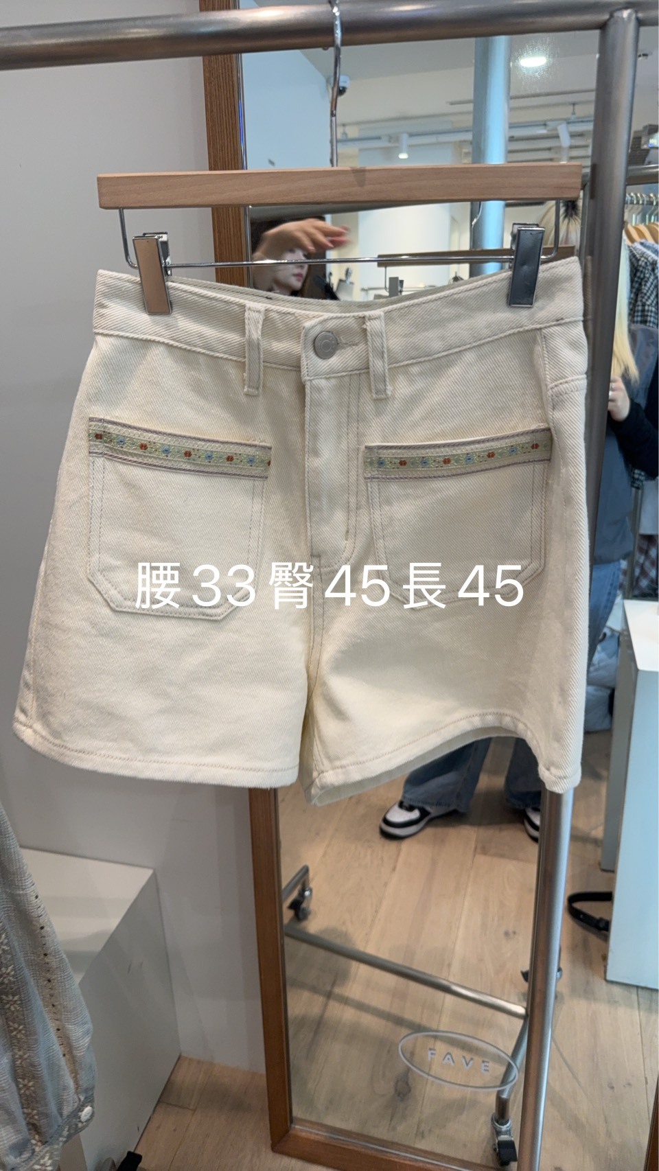 FA5041 刺繡小花邊短褲