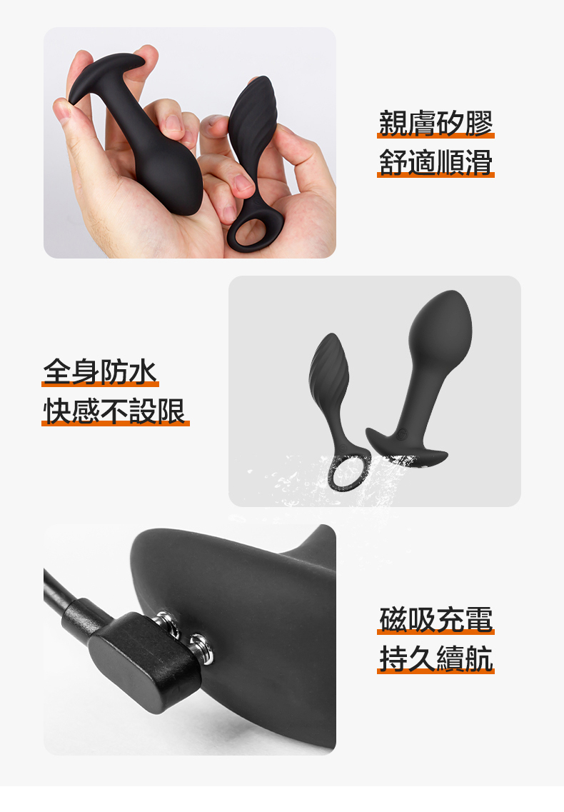 Nomi Tang - Fun Plug Set 新手後庭肛塞震動套裝