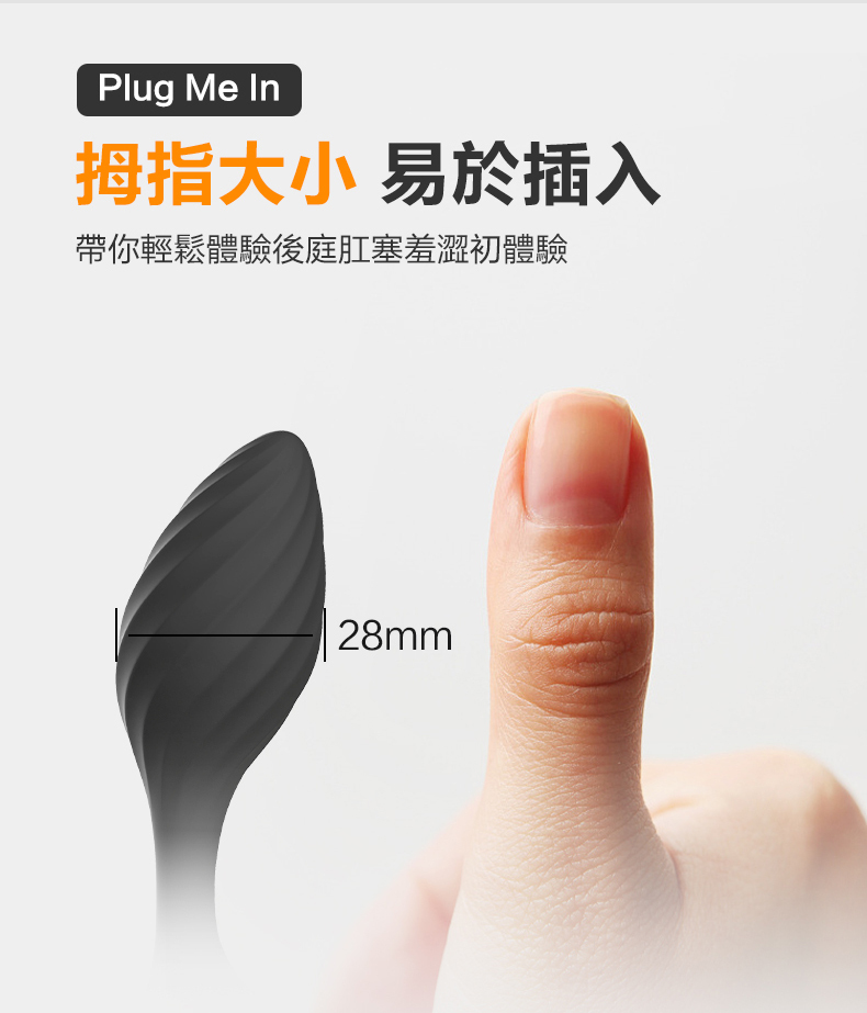 Nomi Tang - Fun Plug Set 新手後庭肛塞震動套裝