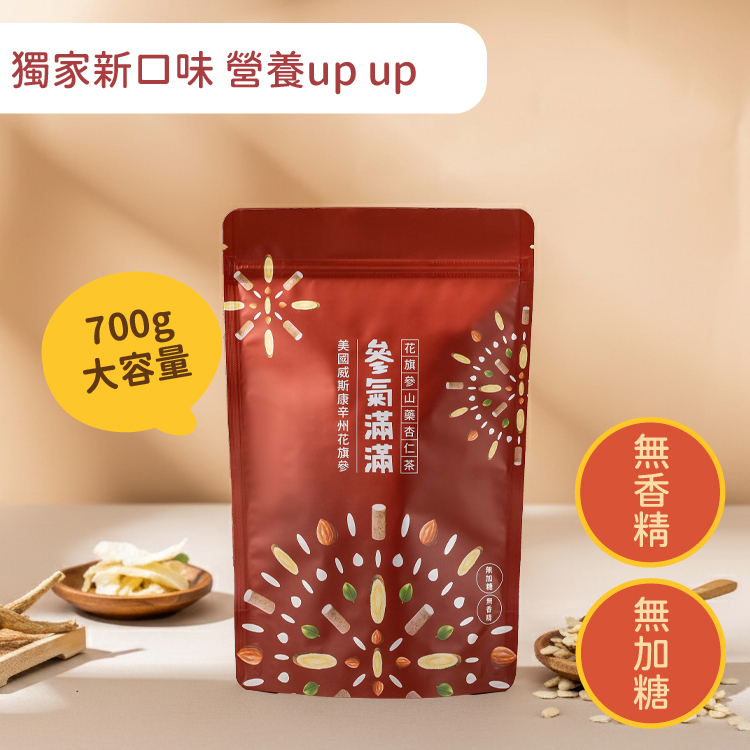 參氣滿滿 花旗參山藥杏仁茶 - 補充包