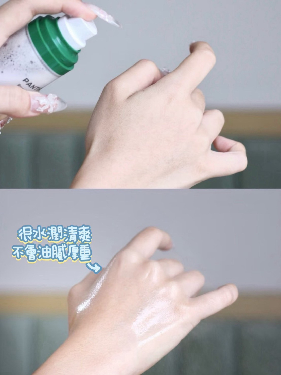 (預購商品 9/26收單)  Bioheal BOH 積雪草修復保濕舒敏噴霧30ml 三入組