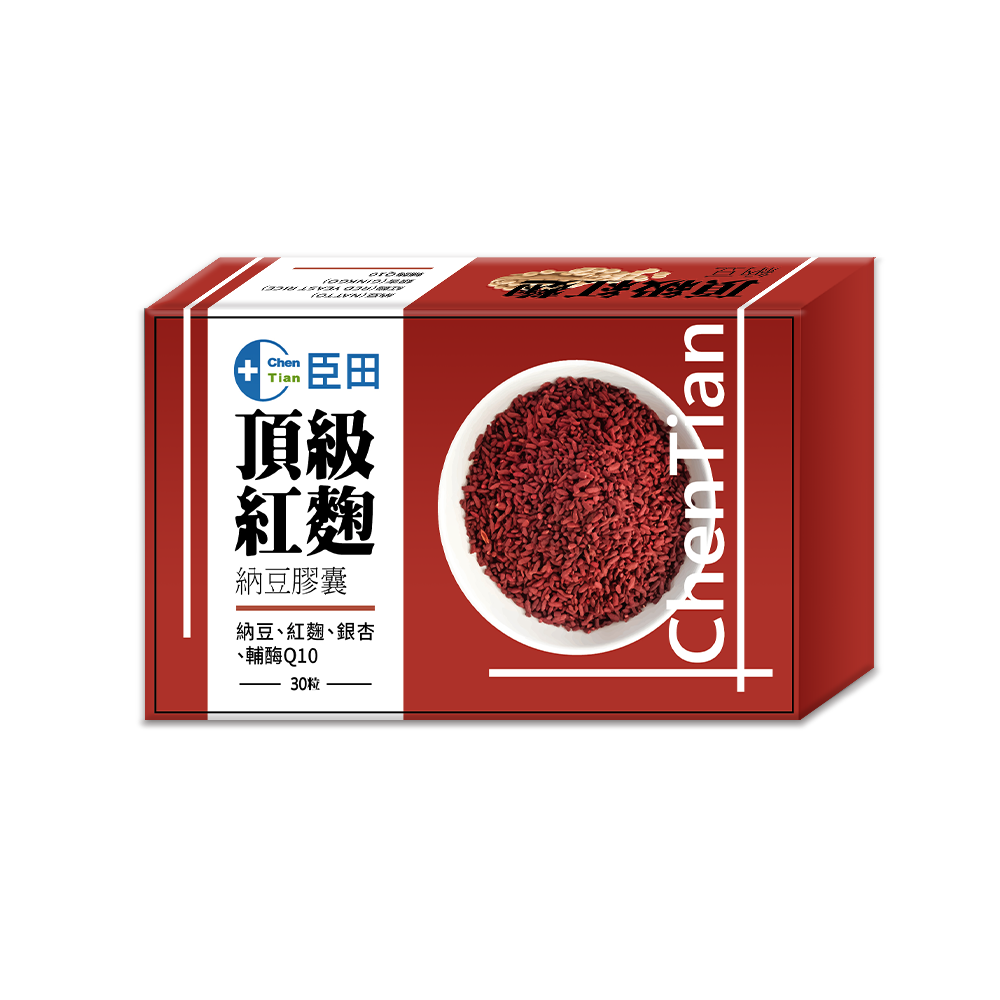 頂級紅麴納豆(30粒/盒)