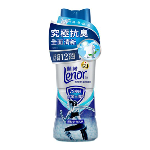 【蘭諾】新抗菌+抗臭 衣物芳香豆 (清爽海洋/陽光森林) (罐裝/補充包)  新舊包裝輪替中