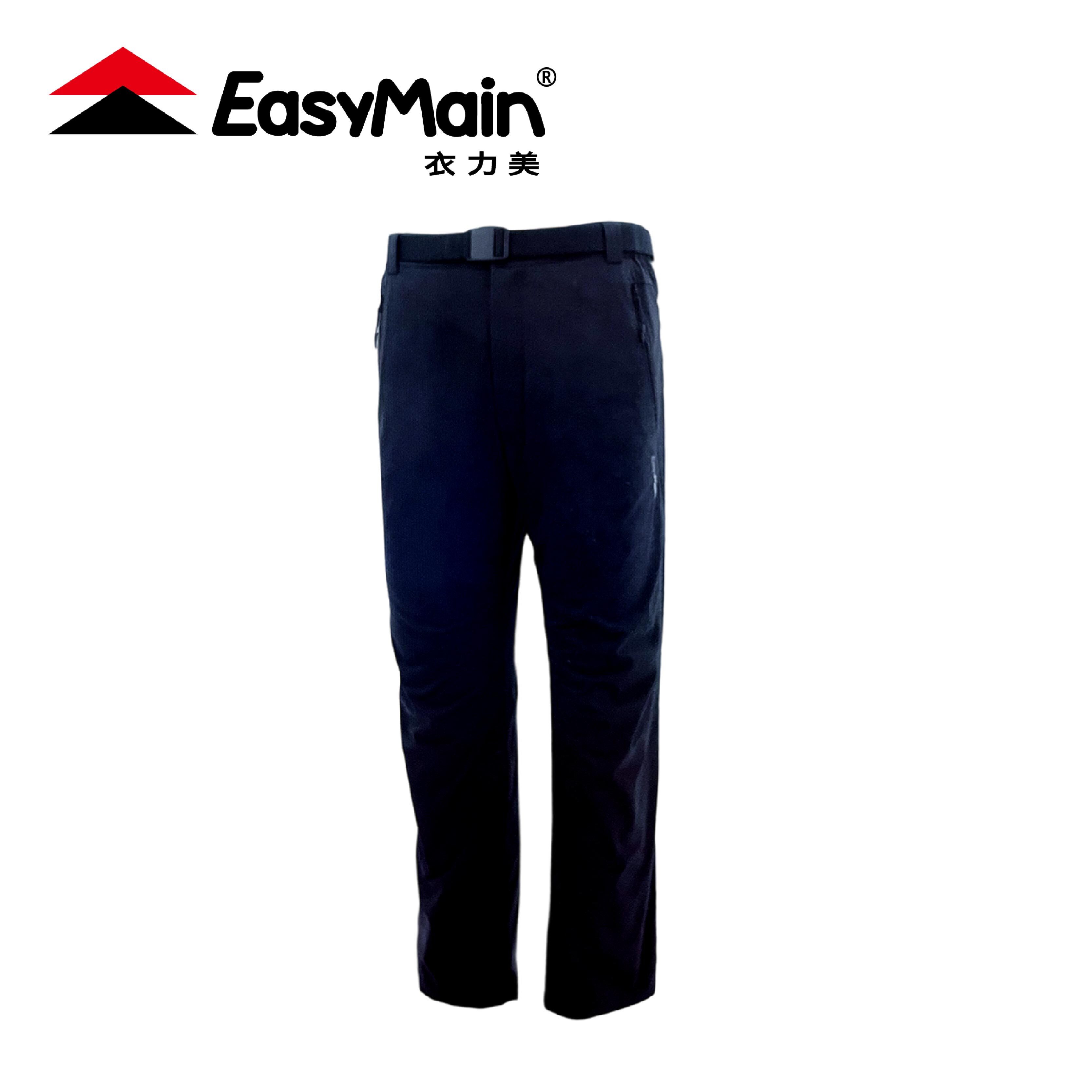 EasyMain 衣力美 專業級超輕保暖防風防水雙層褲 男款 (黑色) 25EMR25053