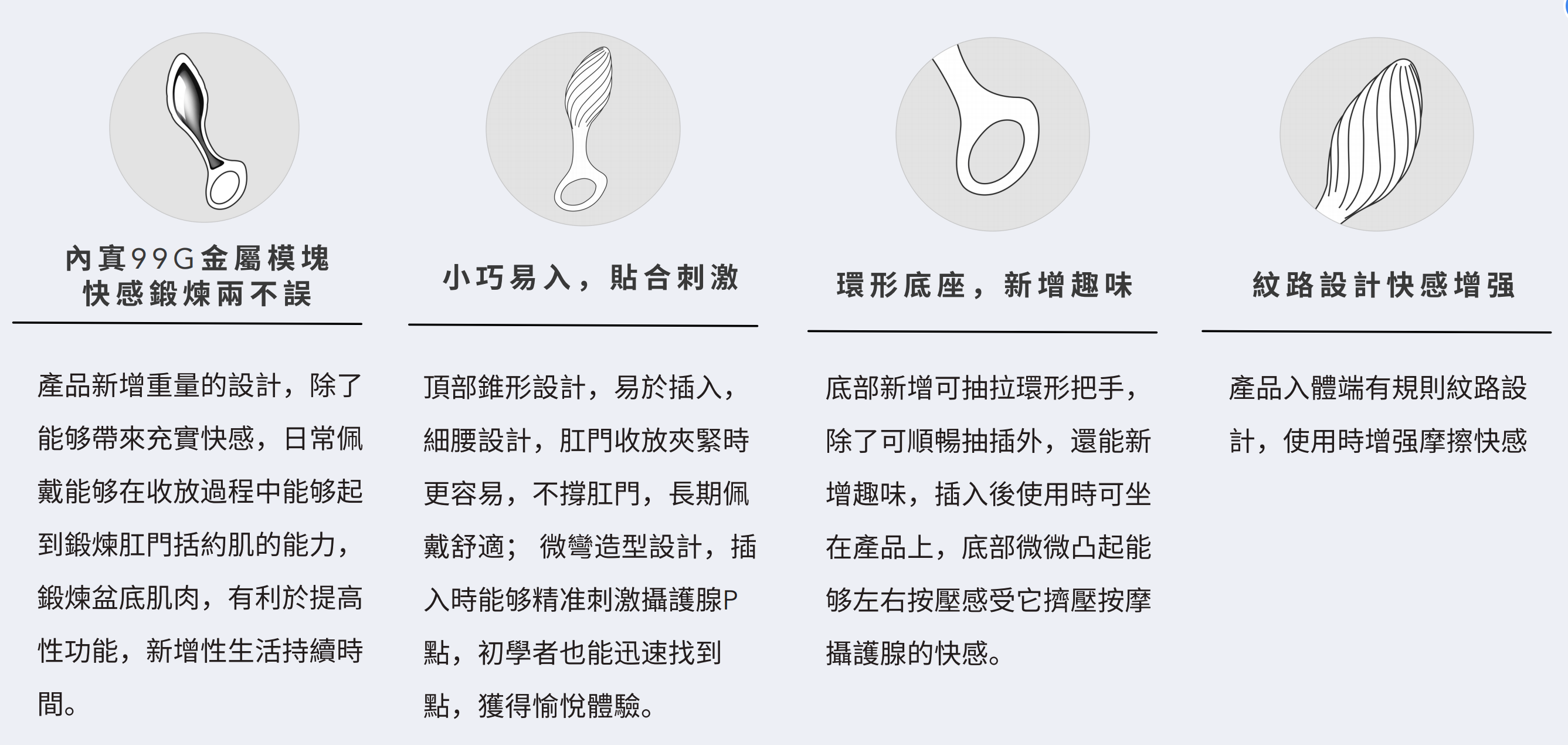 Nomi Tang - Plug Me In 肛塞