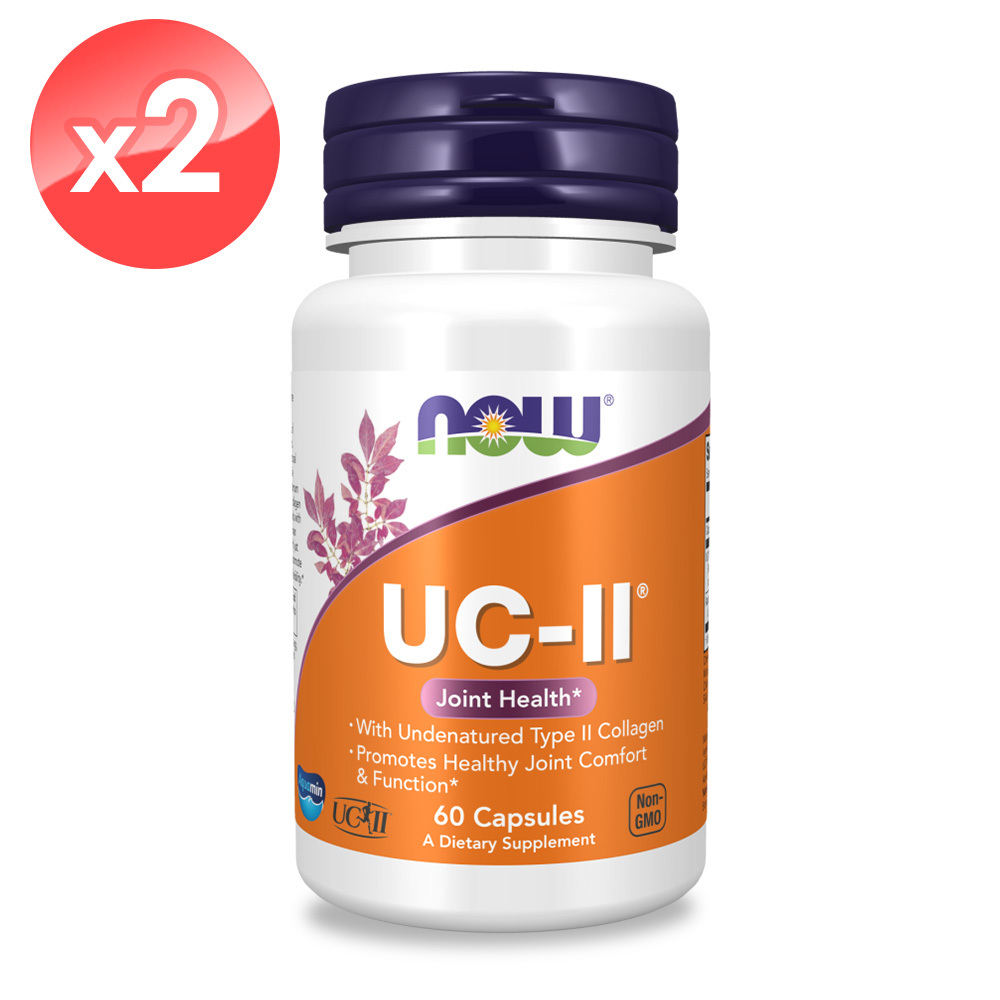 【NOW】UC-II非變性二型膠原蛋白膠囊2瓶組(60顆/瓶)/專利型