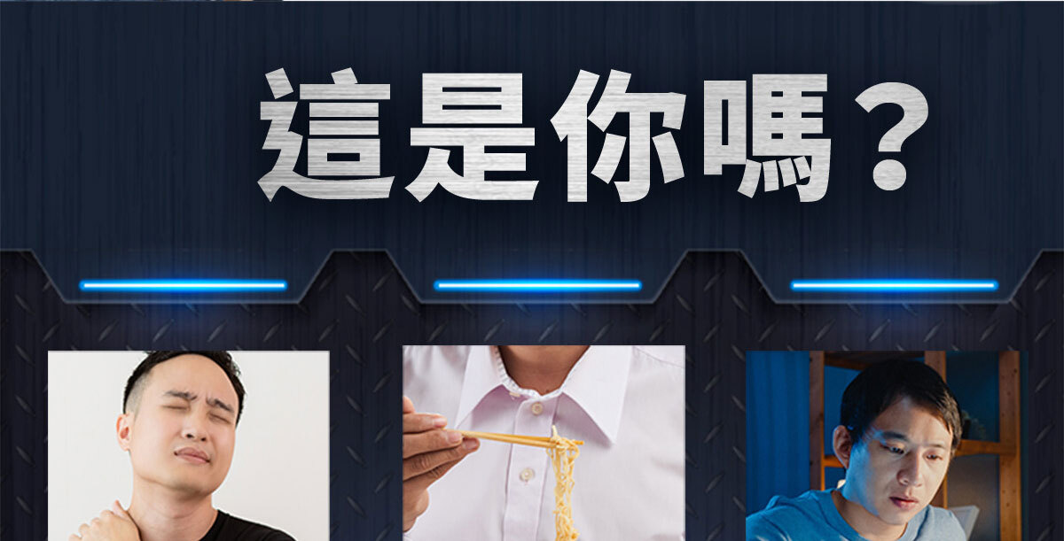 男性專門補充-天然酵母B群-3