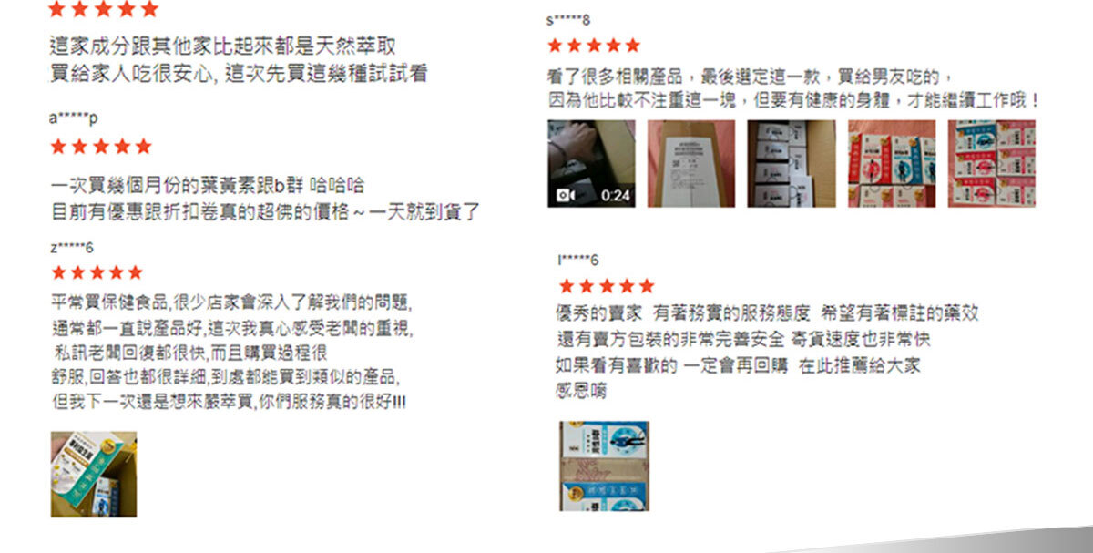 男性專門補充-天然酵母B群-21