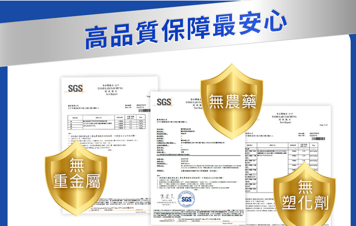 男性專門補充-天然酵母B群-22