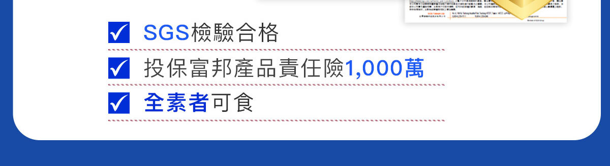 男性專門補充-天然酵母B群-23