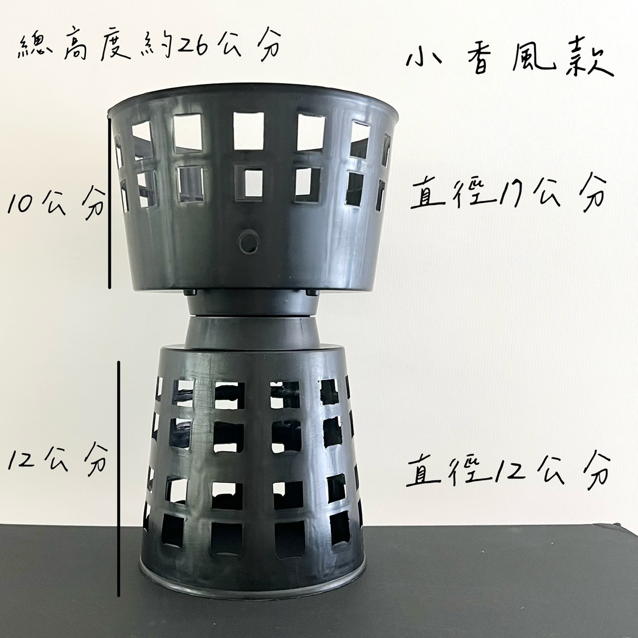 包花神器(單個)