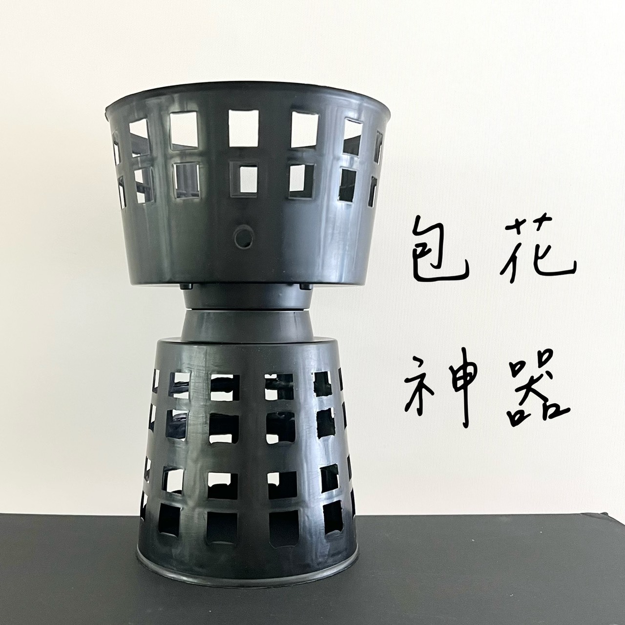 包花神器(單個)