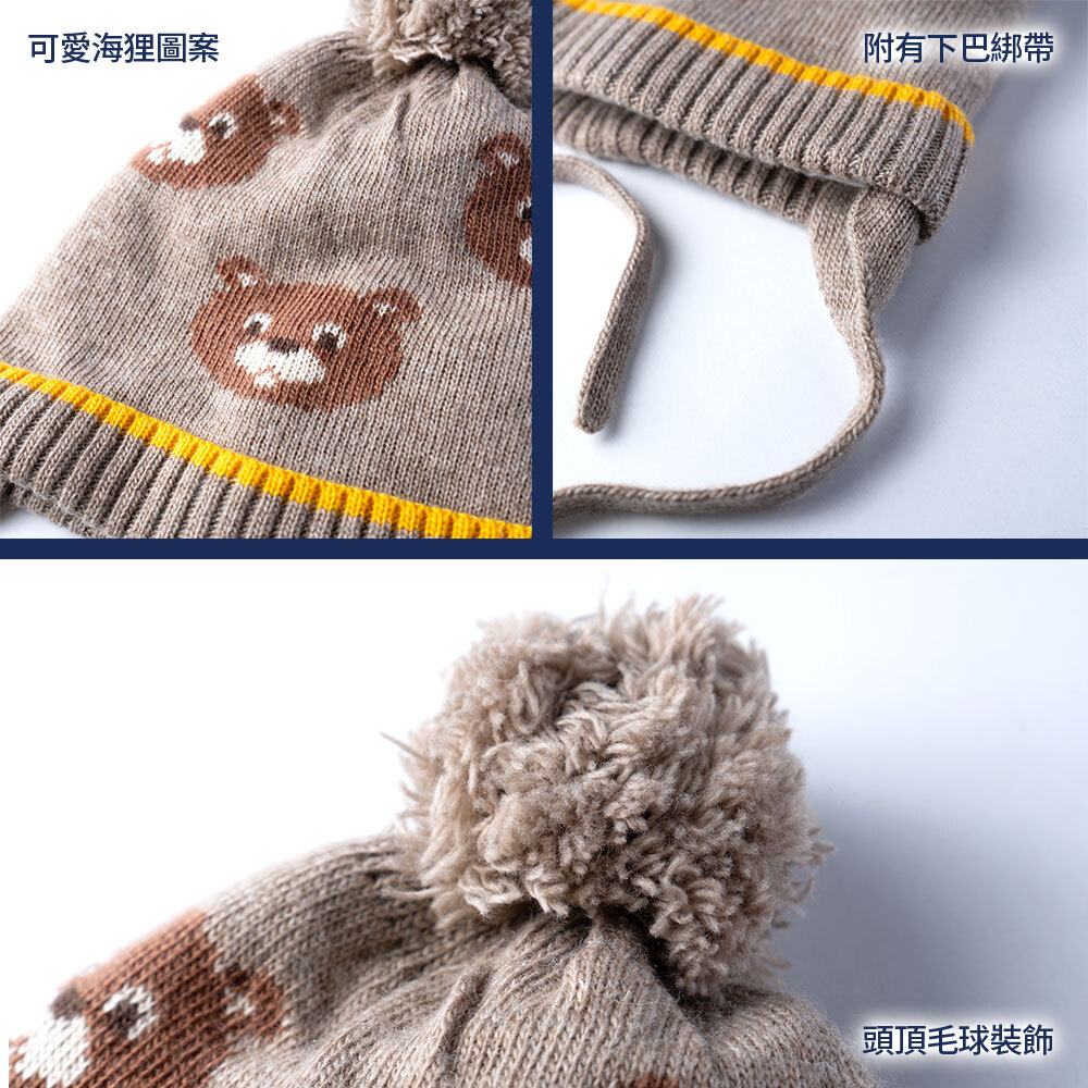 蘇格蘭皇家-提織動物綁帶針織帽