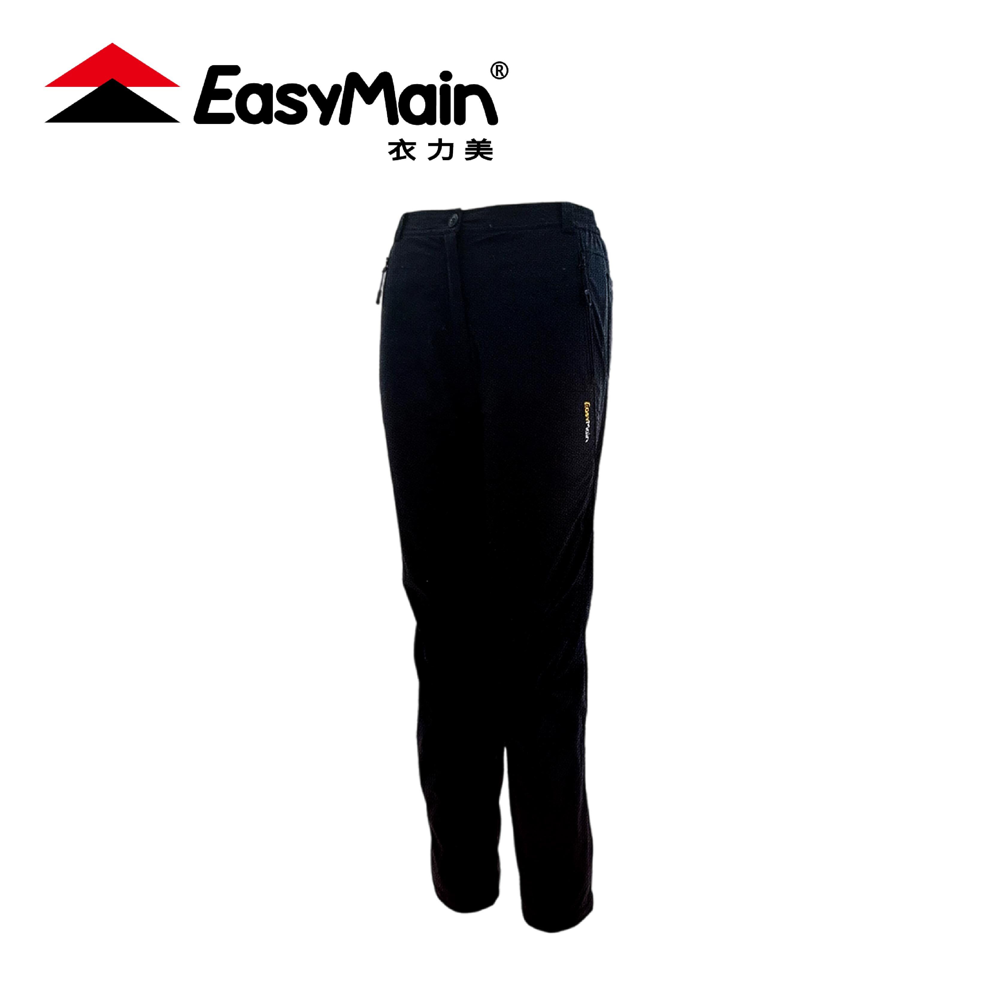 EasyMain 衣力美 專業級超輕保暖防風防水雙層褲 女款 (黑色) 25EMR25054