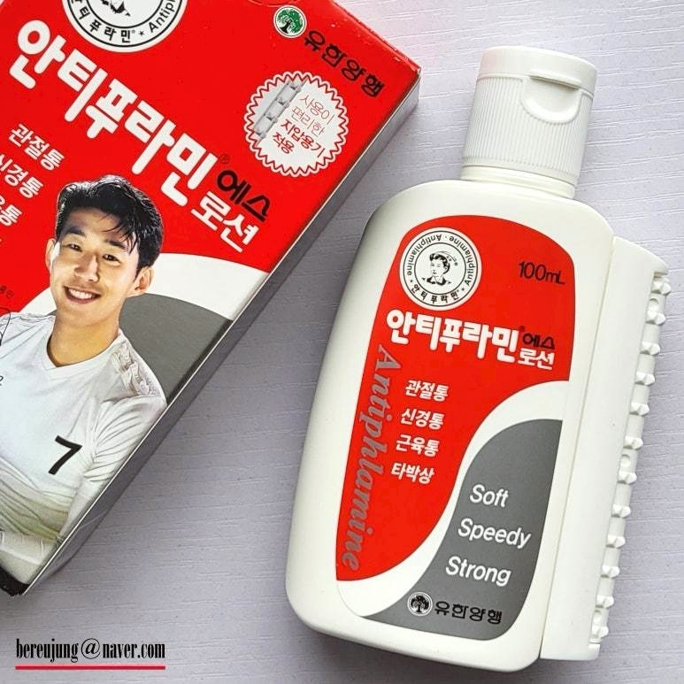 韓國🇰🇷藥店強推｜肌肉酸痛乳液100ml