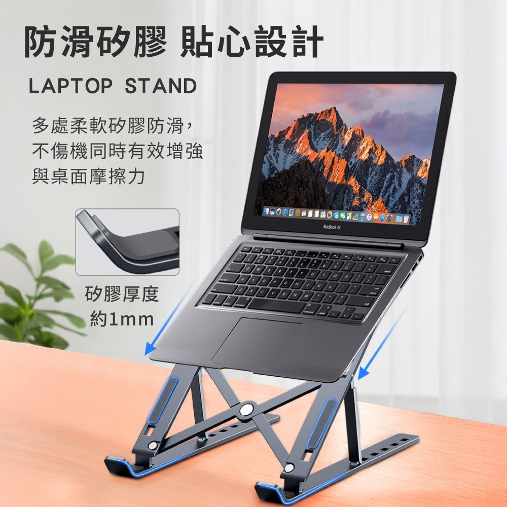 筆電散熱支架【3C0077】