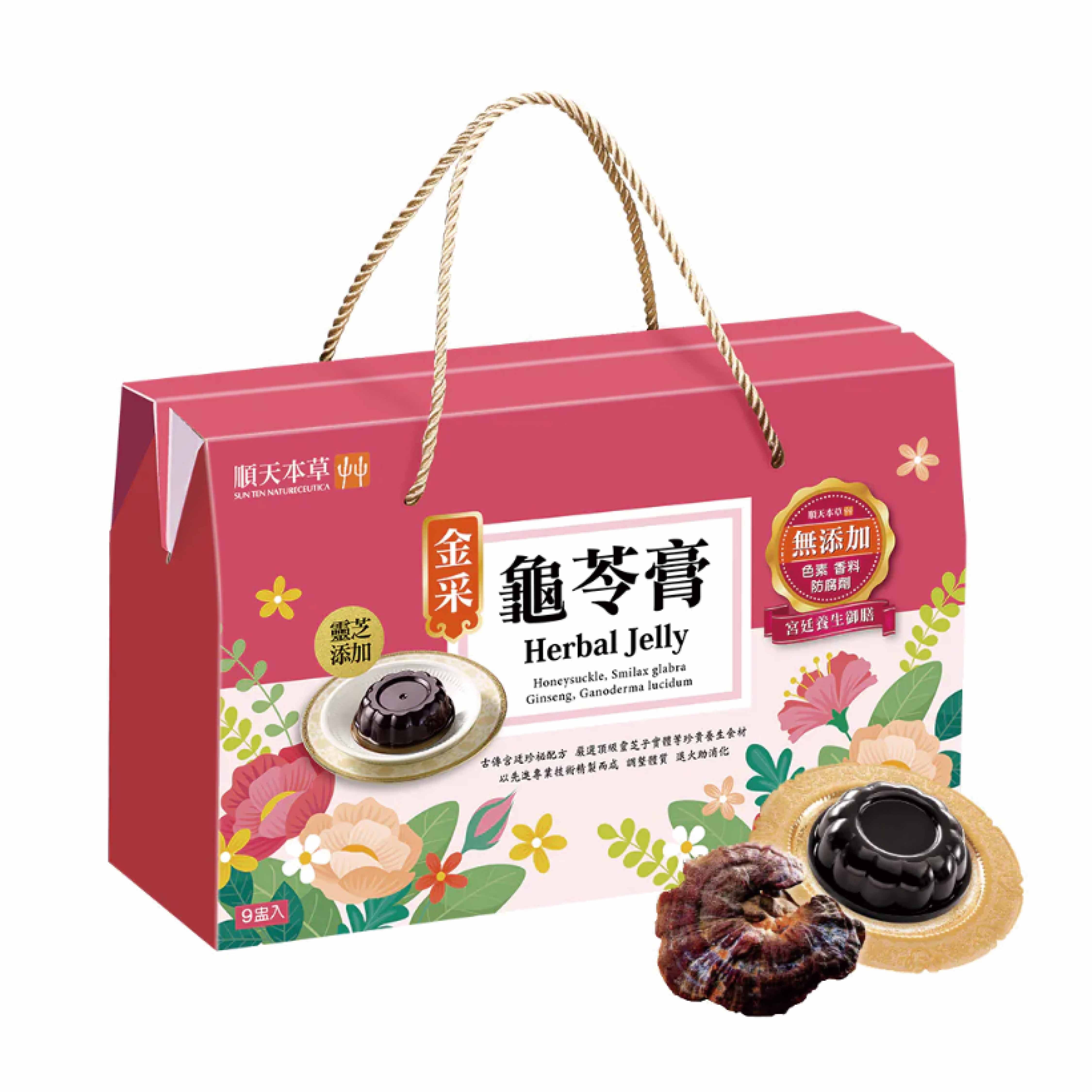 順天本草 金采龜苓膏禮盒 9盅/盒