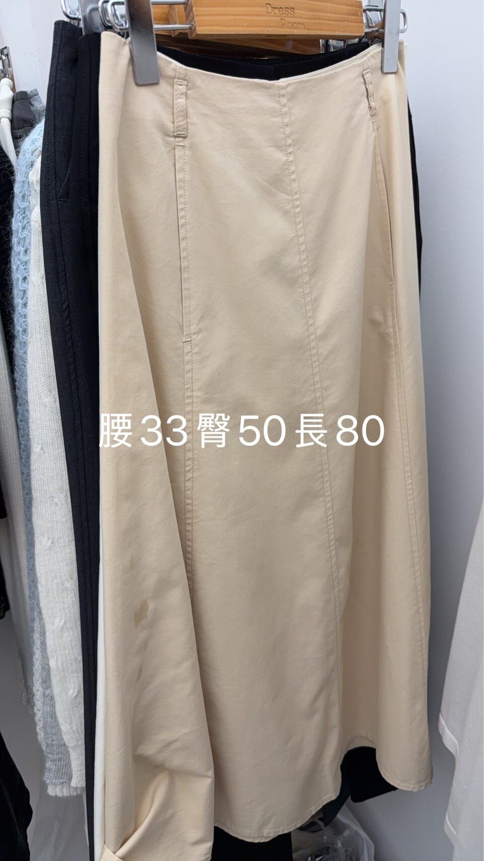 DR5061 高腰中綫傘形半身裙