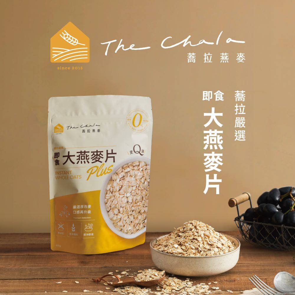 【The Chala】《600g》瑞典蕎拉嚴選即食大燕麥片