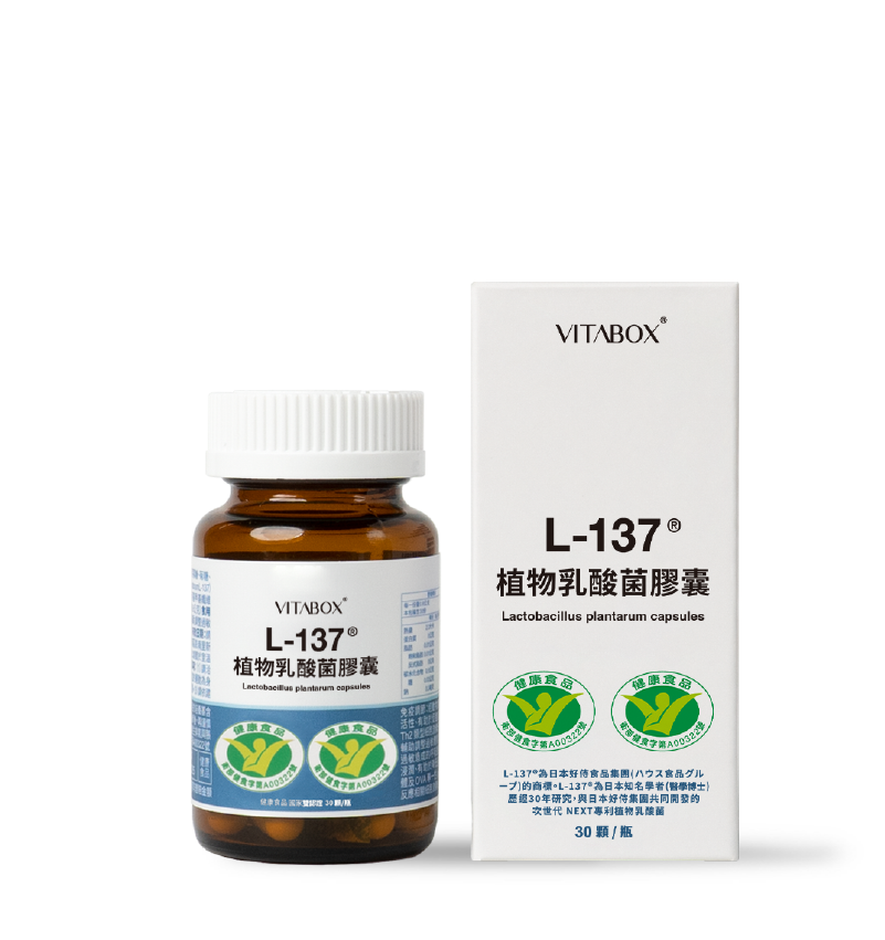 【免疫專科】日本 L-137® 專利植物乳酸菌