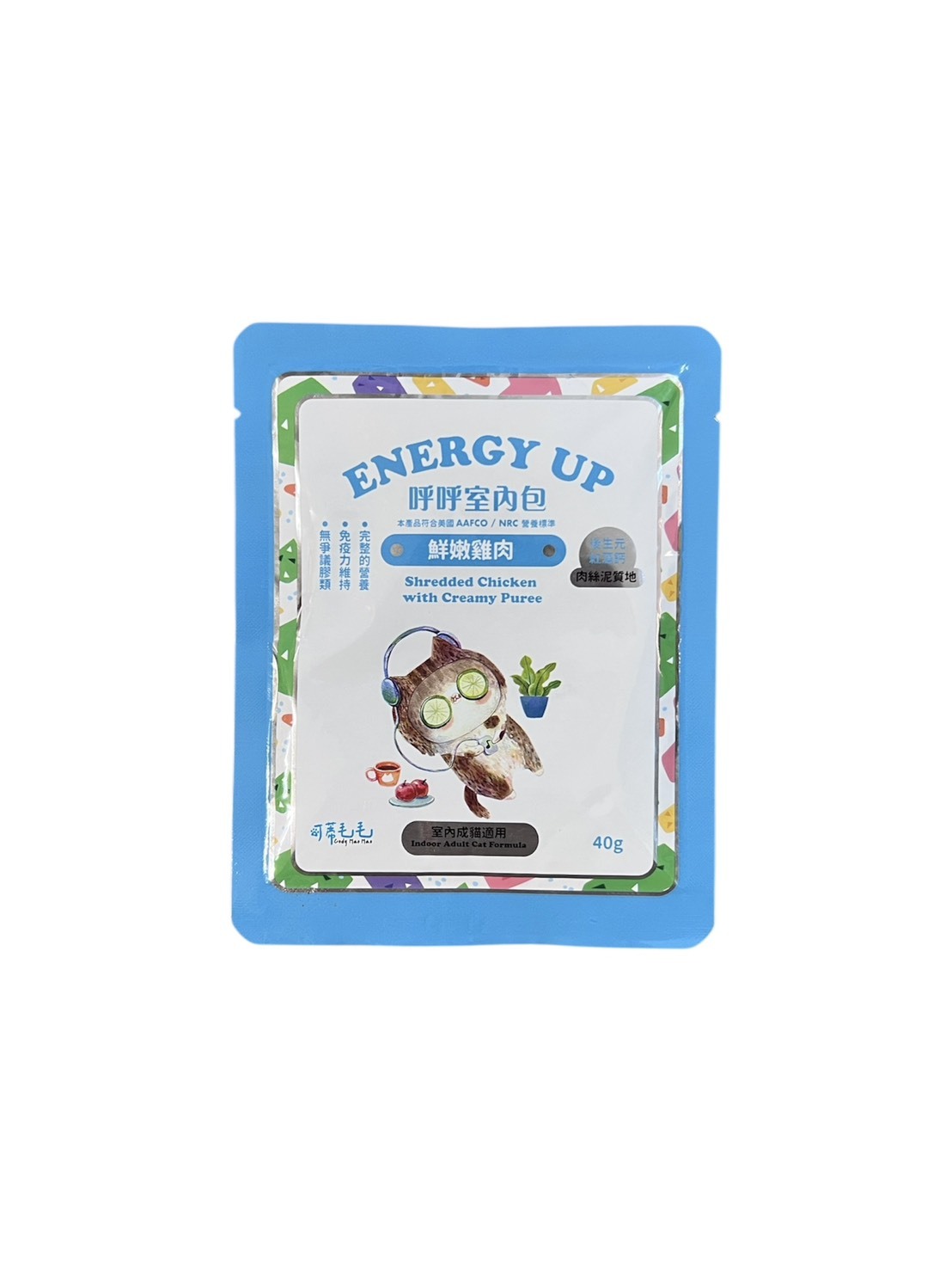 可蒂毛毛｜呼呼室內包40g