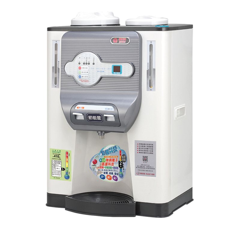 JINKON 晶工牌 溫熱全自動開飲機(JD-5322B)