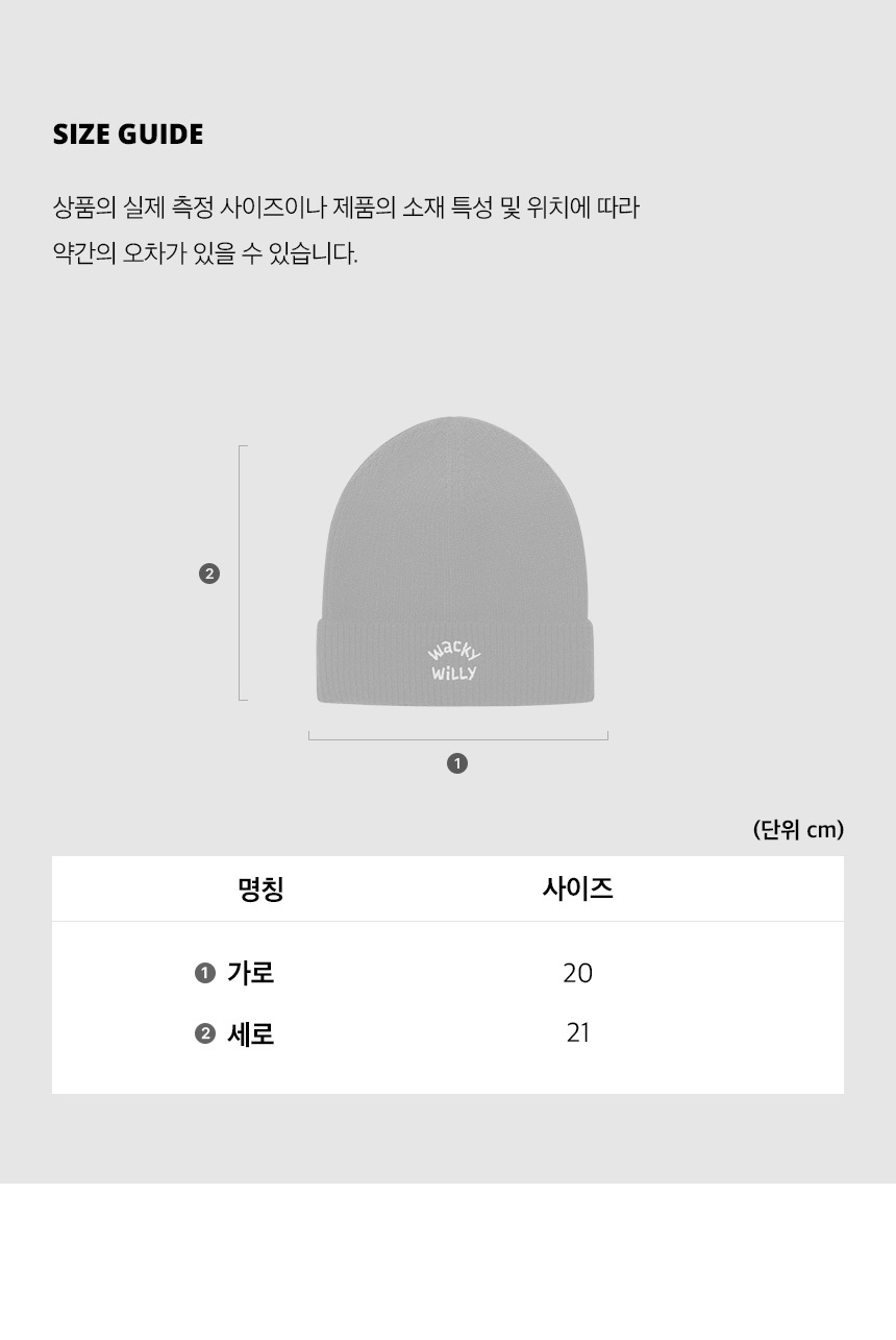 【直播】WACKY WILLY LL0919860 漸層色毛帽