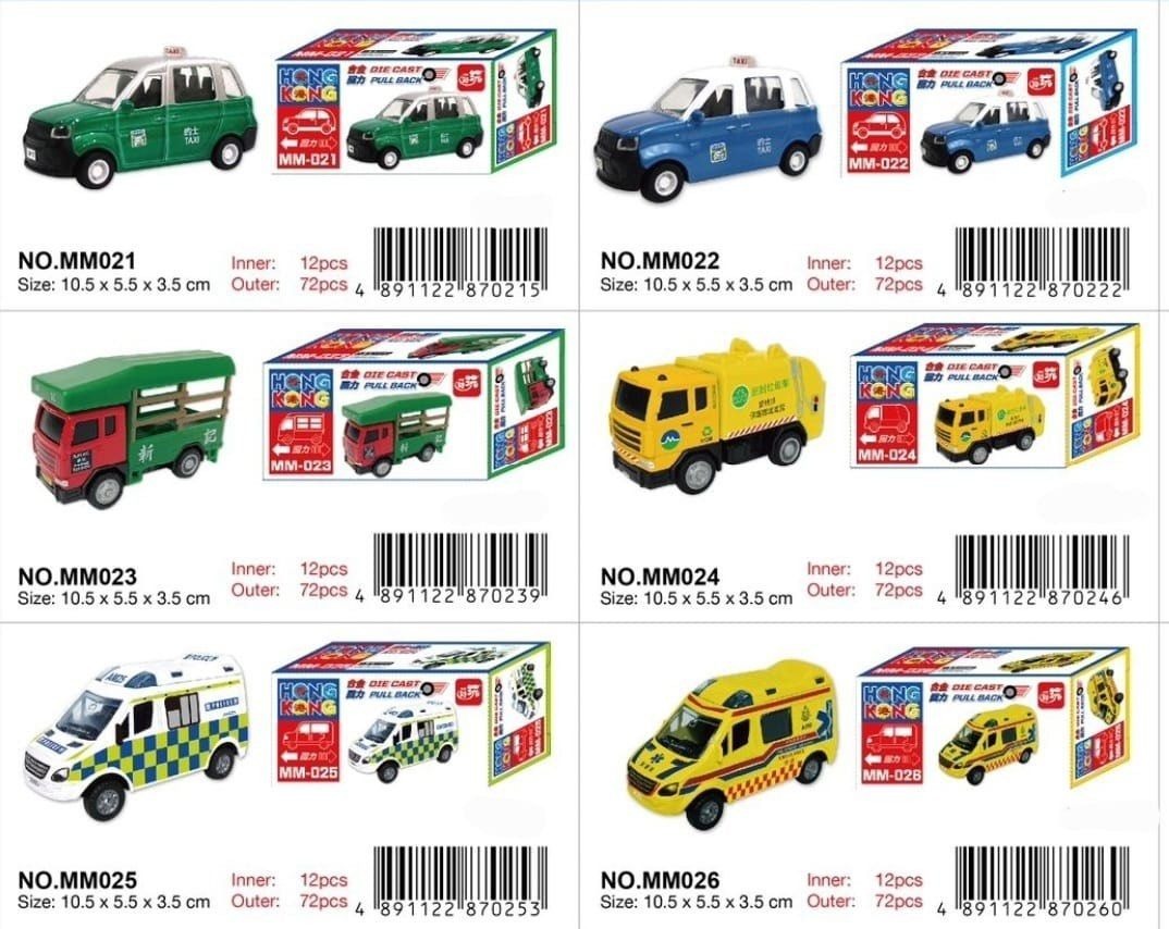 香港公共交通工具回力車系列