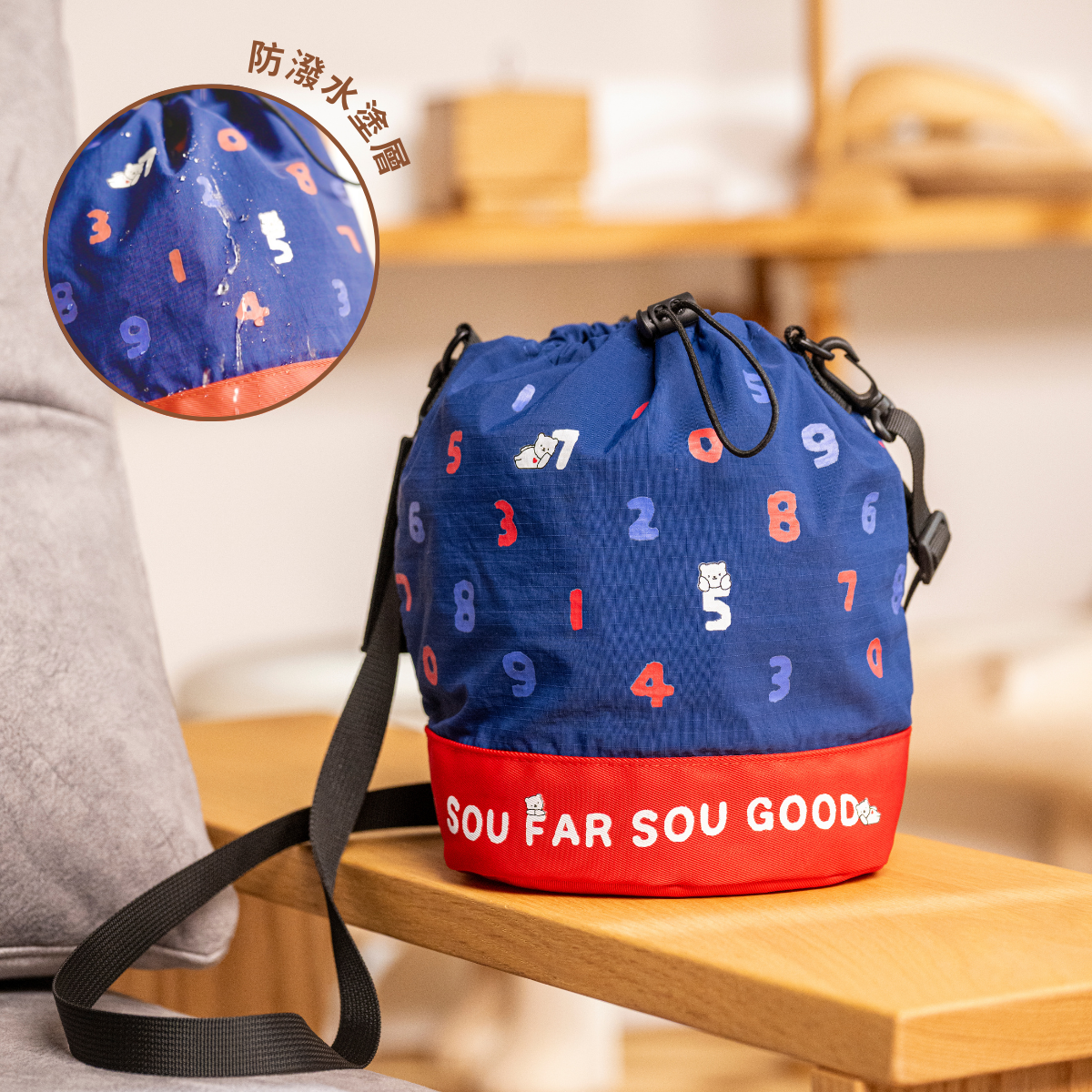 SOU NICE 伴你同行防潑水斜孭袋