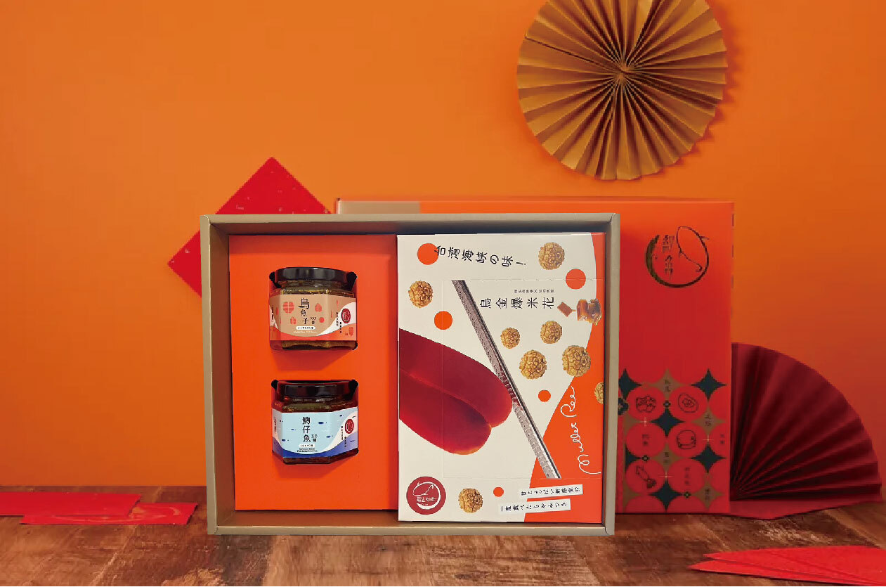 烏金爆米XO雙醬禮盒