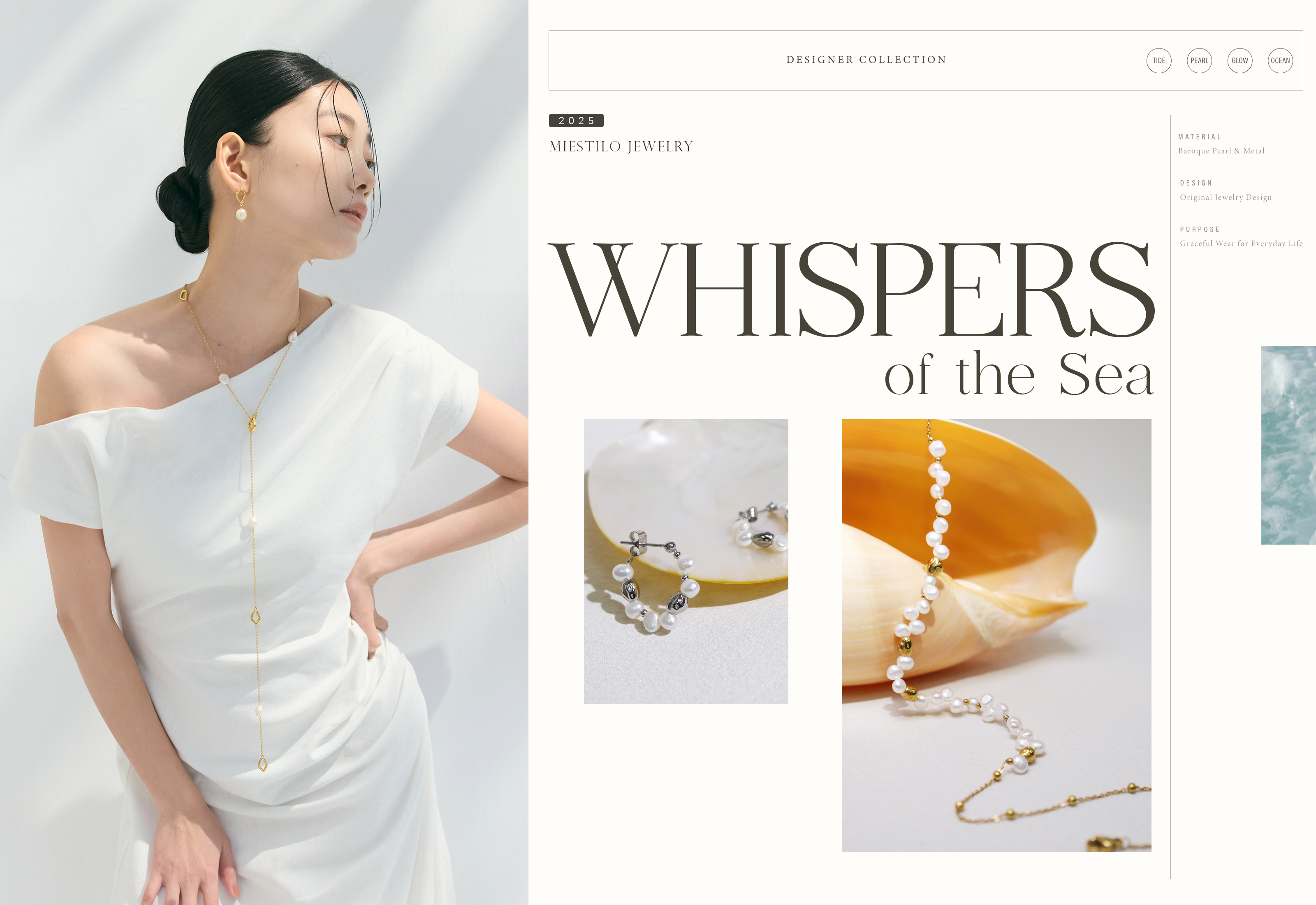 2025設計師WHISPERS系列｜Miestilo Jewelry設計師輕珠寶品牌｜舒飾質感每一刻