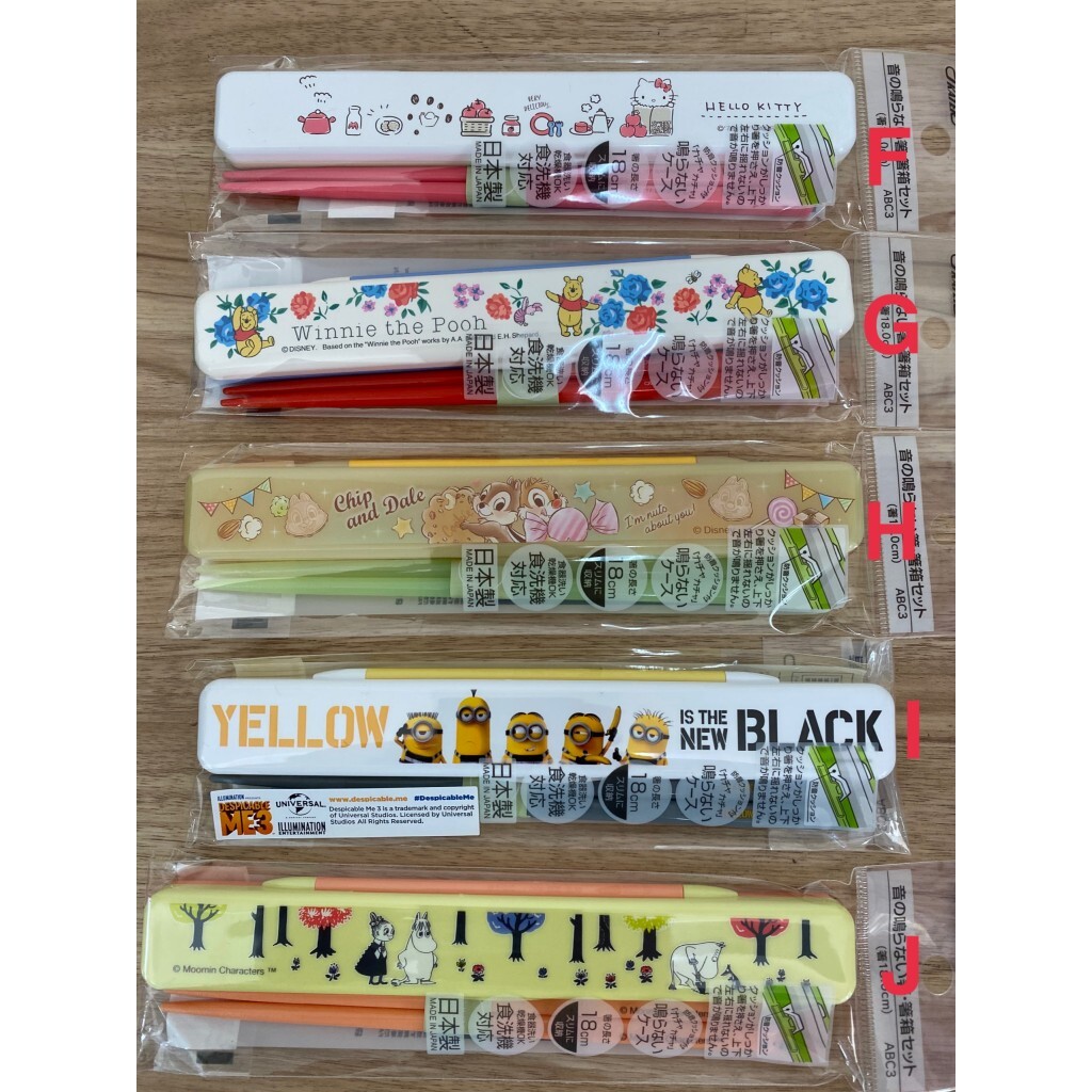 SKATER -日本製筷子組附外出盒系列