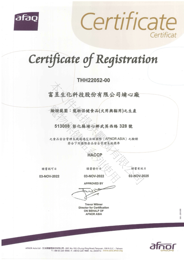 HACCP Certification