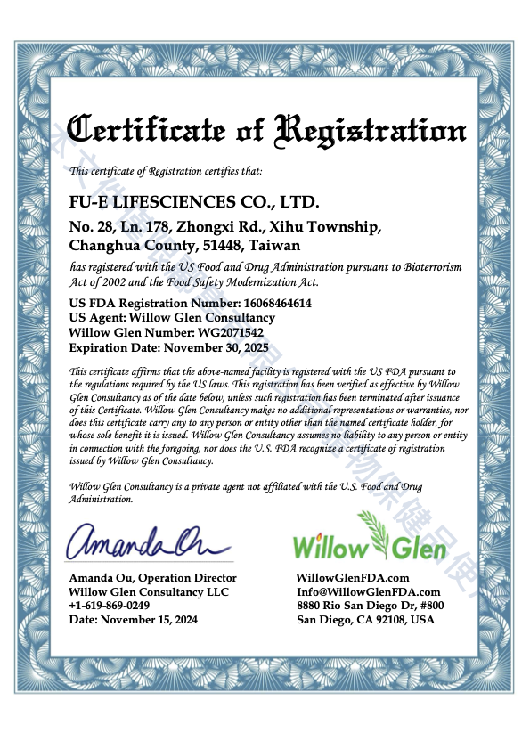 美國 FDA 認證