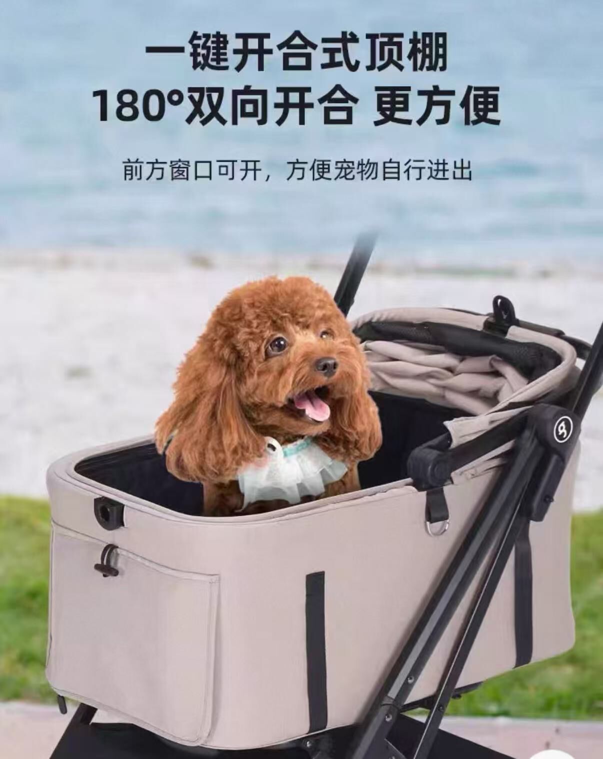 BEBEROAD 宠物推车 X3 二合一 可分离折叠 一体式收车