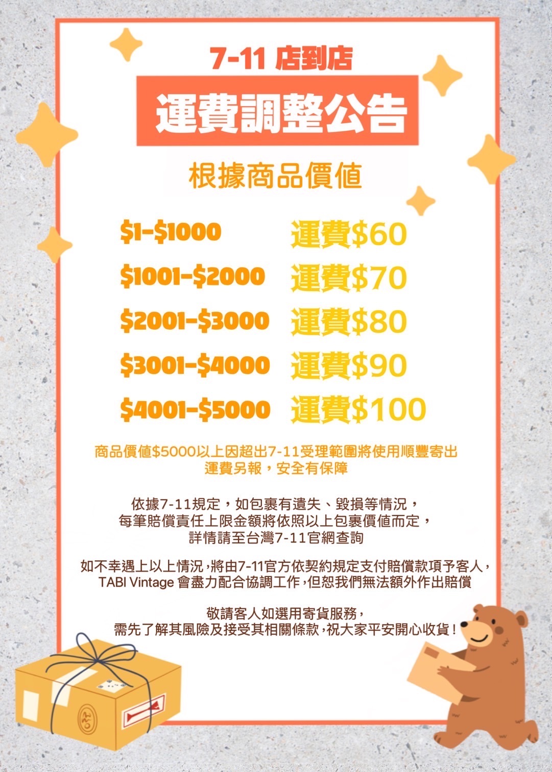 直播客訂商品-A33