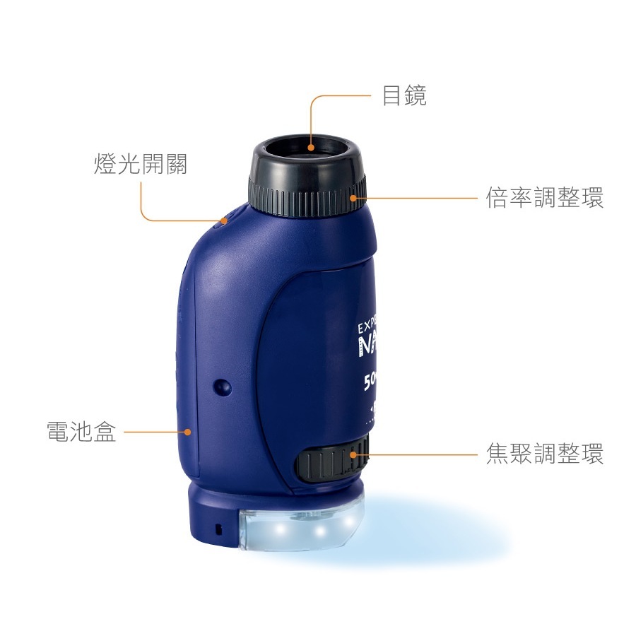 【樂森藥局】德國Moses 小探險家-戶外250倍袖珍顯微鏡(內附電池)