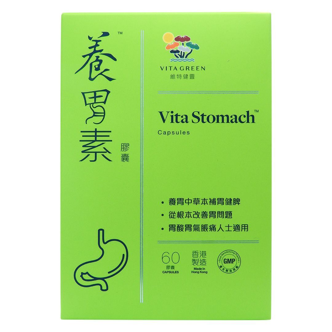 維特健靈 - 養胃素 60粒裝